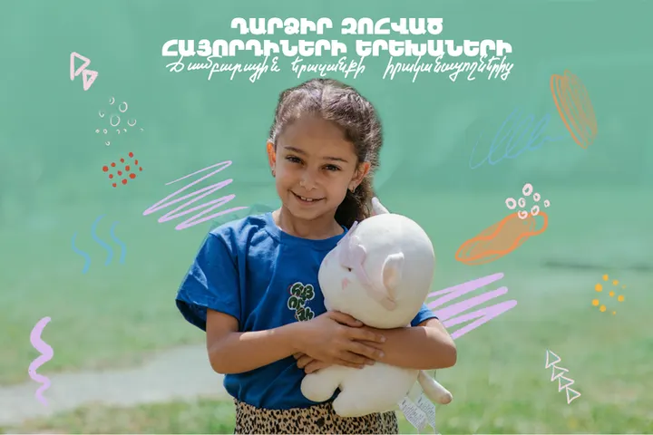Become the summer camp sponsor of a hero’s daughter — Natalie