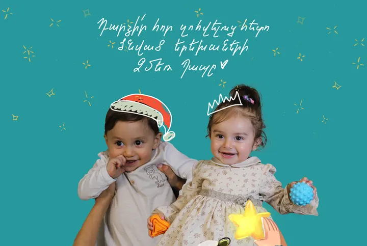 Become Santa for the Newborns of Fallen Heroes (Phase 2)