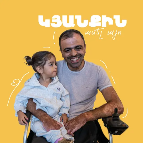 Let’s help a wounded soldier get back on his feet