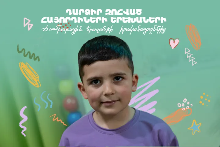 Become the sponsor of a hero’s son at summer camp