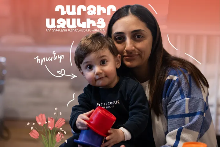 Arevik is raising her children alone—stand by her side (Mayrenik Program)