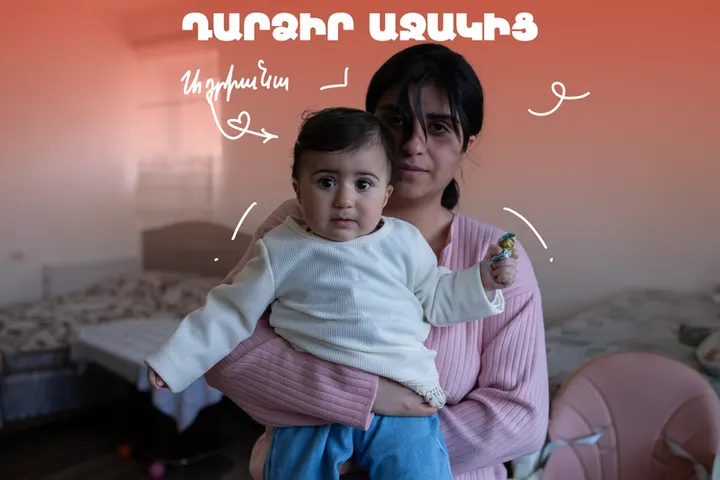 Support Mayrenik – Eva and her child need us