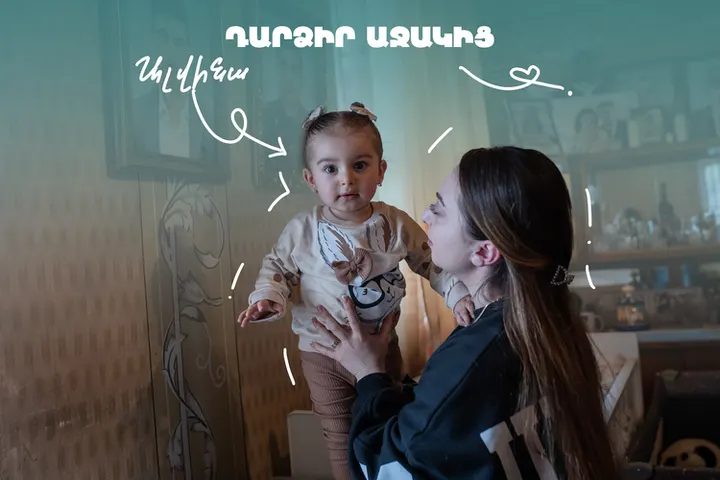 Stand with Mariam—She Is Raising Her Daughter Alone After Her Husband’s Passing (Mayrenik Program)