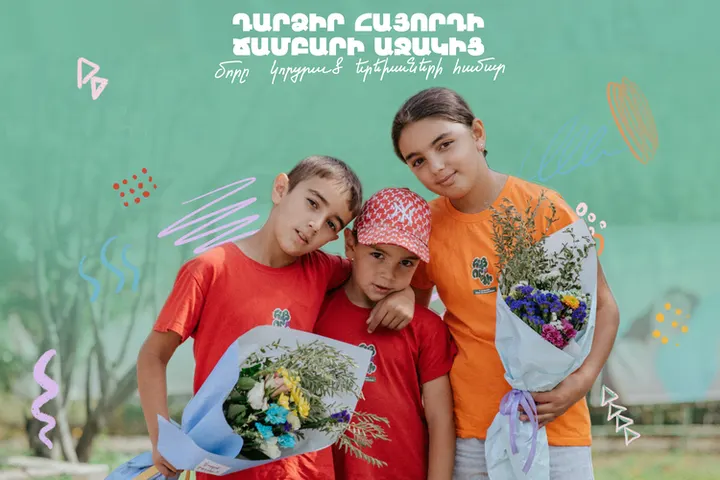 Become a sponsor for children who lost their mother
