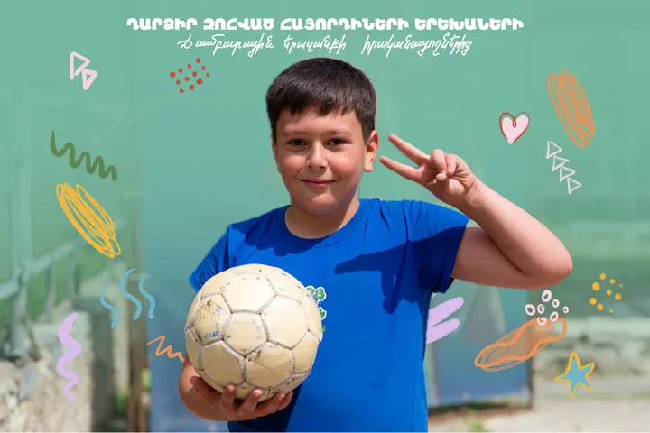 Become the summer camp sponsor for Avet, a hero’s son