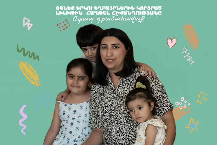 Help Lilith fight cancer after losing her two brothers in war