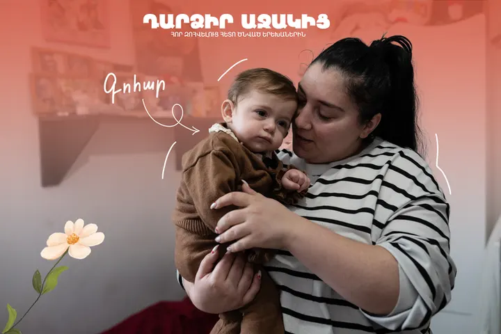 Help Gohar, Born After Her Father’s Passing (Mayrenik Program)